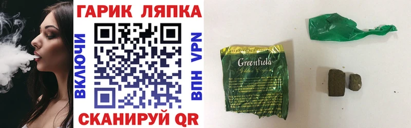 ГАШ индика сатива  Кувандык 