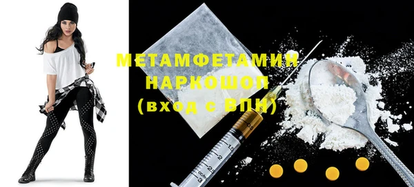 метадон Белоозёрский