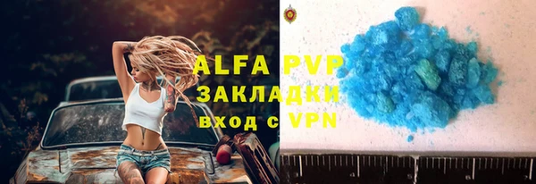 мяу мяу кристалл Беломорск