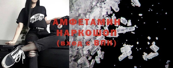 не бодяженный Белокуриха