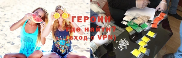 мяу мяу кристалл Беломорск