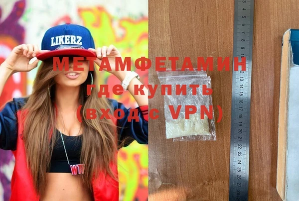 метадон Белоозёрский