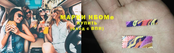 не бодяженный Белокуриха