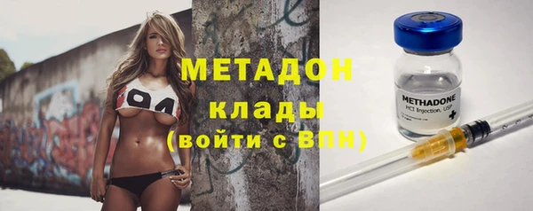 метадон Белоозёрский