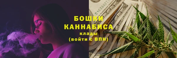 мяу мяу кристалл Беломорск