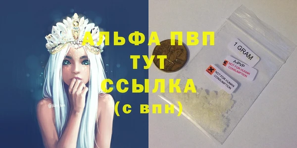 мяу мяу кристалл Беломорск