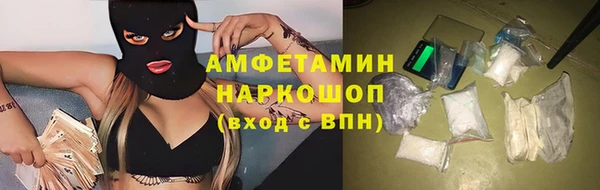 мяу мяу кристалл Беломорск