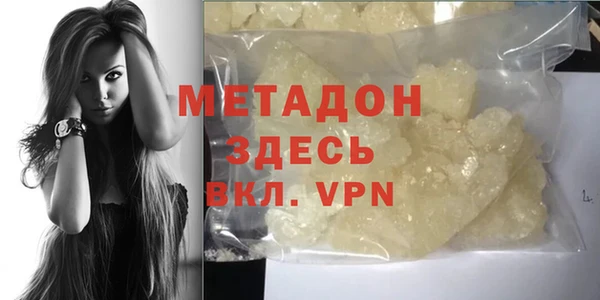 метадон Белоозёрский
