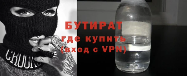 не бодяженный Белокуриха