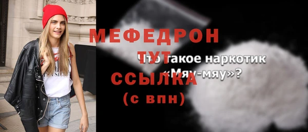 гидра Михайлов