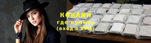 мяу мяу кристалл Беломорск