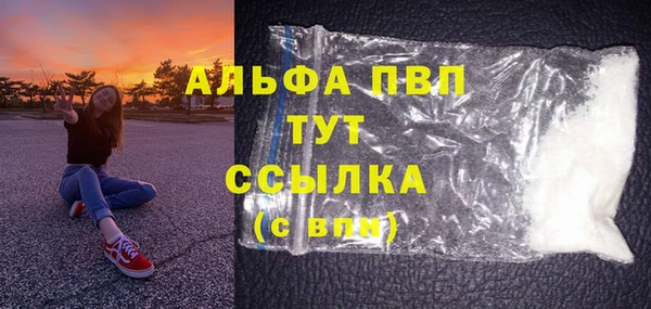 мяу мяу кристалл Беломорск