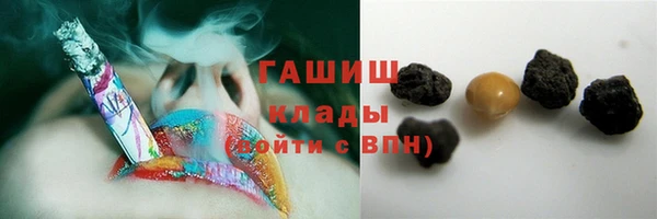 мяу мяу кристалл Беломорск