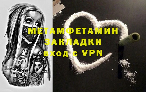 метадон Белоозёрский