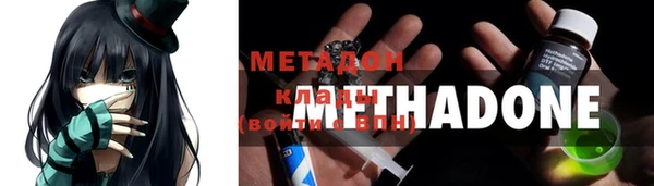 метадон Белоозёрский