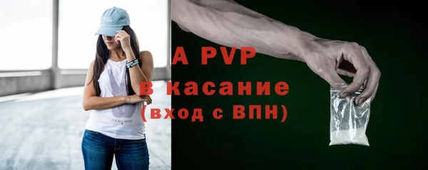 мяу мяу кристалл Беломорск