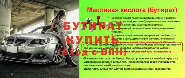 не бодяженный Белокуриха