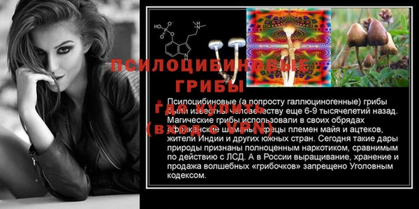 мяу мяу кристалл Беломорск