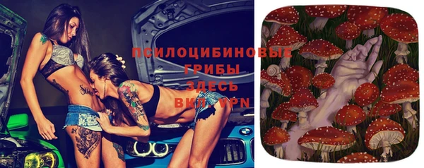 мяу мяу кристалл Беломорск