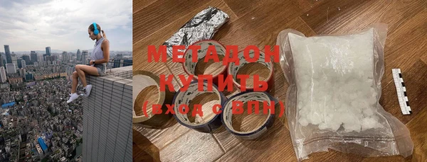 метадон Белоозёрский