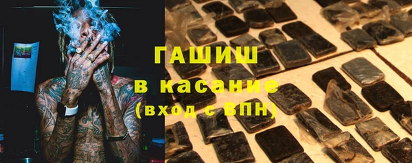 мяу мяу кристалл Беломорск