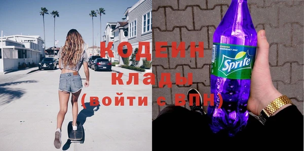 метадон Белоозёрский