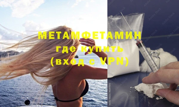 метадон Белоозёрский