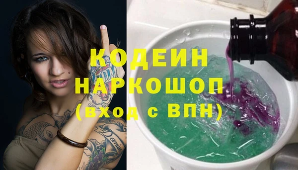 мяу мяу кристалл Беломорск