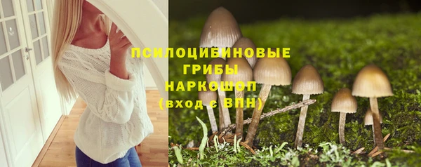 мяу мяу кристалл Беломорск