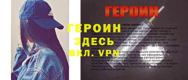 метадон Белоозёрский