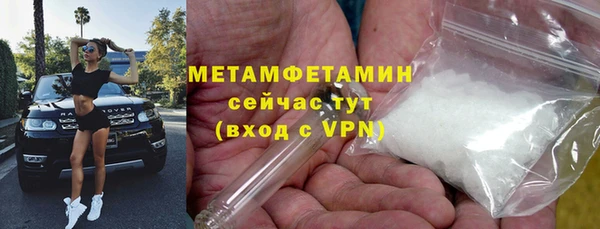 метадон Белоозёрский