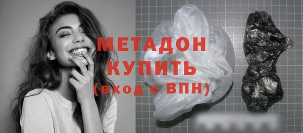 не бодяженный Белокуриха