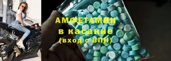 мяу мяу кристалл Беломорск