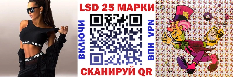Марки N-bome 1500мкг Кувандык