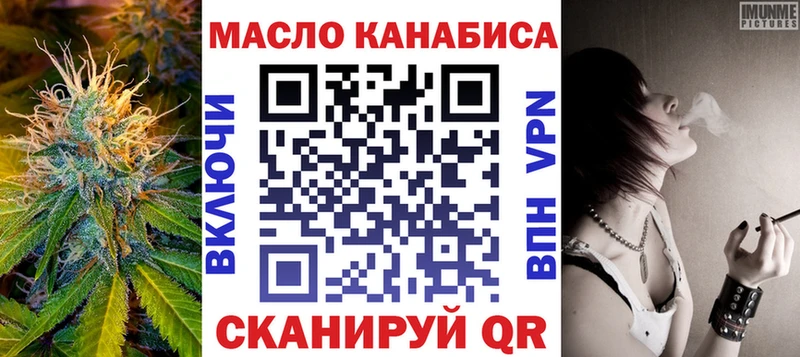 ссылка на мегу сайт  где найти наркотики  Кувандык  Дистиллят ТГК вейп с тгк 