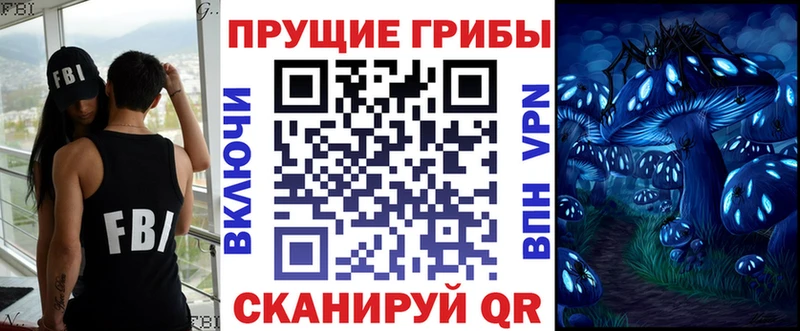 магазин продажи   Кувандык  Псилоцибиновые грибы ЛСД 